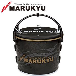 最終値下げ！  今月まで出品！！  MARUKYU  釣具  竿入れ 最終値下げ！ 今月まで出品！！ MARUKYU 釣具 竿入れ