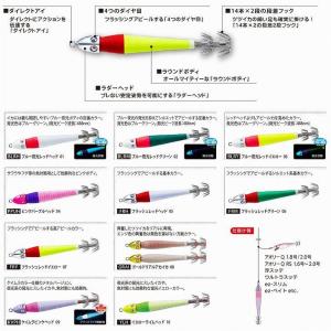 DUEL ヨーヅリ 鉛スッテ 四ツ目 20号 ...の詳細画像2