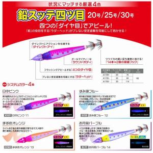 DUEL ヨーヅリ 鉛スッテ 四ツ目 30号 ...の詳細画像3