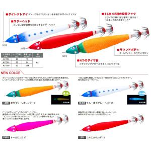 DUEL ヨーヅリ 鉛スッテ 四ツ目 30号 ...の詳細画像4