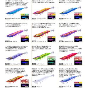 DUEL 3.5号18.5g ez-Qマグネッ...の詳細画像2