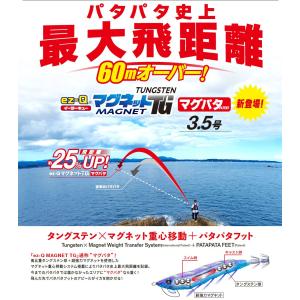 DUEL 3.5号18.5g ez-Qマグネッ...の詳細画像3