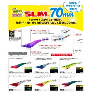 DUEL EZ イージースリム 布巻 70mm...の詳細画像1