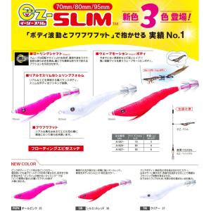 DUEL EZ イージースリム 布巻 70mm...の詳細画像4