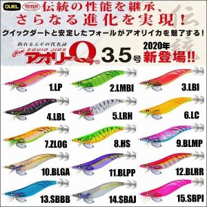 YO-ZURI DUEL アオリーQ 3.0号 デュエル ヨーヅリ エギング YO-ZURI DUEL アオリーQ 3.0号 デュエル ヨーヅリ エギング