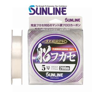 サンライン（SUNLINE） アジーロ 船フカセ 6号 200m巻き