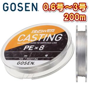 GOSEN（ゴーセン） PEダイバーx BK 1号 1.5号 2号 2.5号 3号 200m