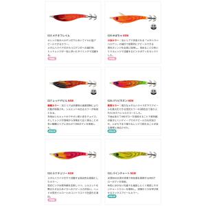 ヤマシタ アッパー95 エギスッテ 一つスッテ...の詳細画像2