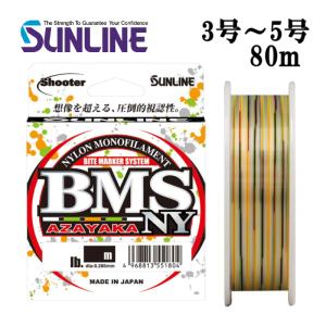 シューター サンライン 12LB 14LB 16LB 18LB FCスナイパー 80m
