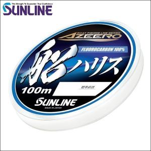 サンライン（SUNLINE） AZEERO アジーロ 船ハリス SV-1 ピンクハリス 8