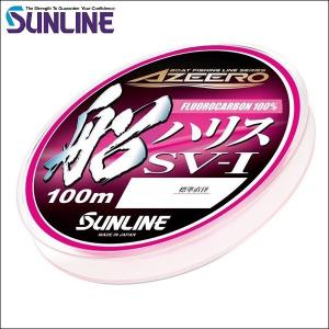 サンライン AZEERO アジーロ 船ハリス SV-1 ピンクハリス 2.5号 100m 国産 日本製 フロロカーボン 幹糸 ショックリーダー ライン｜kzshopping