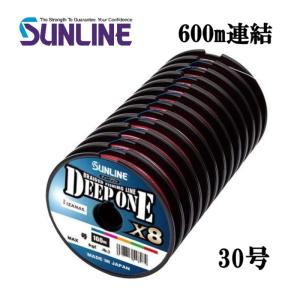 サンライン ディープワン×8 1200m連結糸 12号 160LB 5色分け