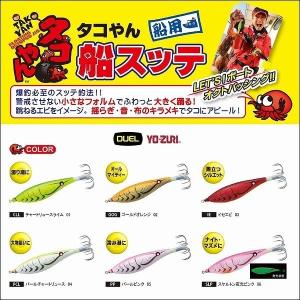 タコ釣り エギ 餌木 の商品一覧 ハードルアー ルアー フライ 釣り アウトドア 釣り 旅行用品 通販 Yahoo ショッピング