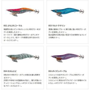 ヤマシタ エギ王K 3.0号 16g 490グ...の詳細画像4