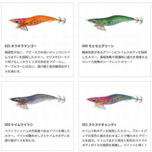 ヤマシタ エギ王K 3.5号 22g 490グ...の詳細画像3