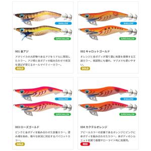 ヤマシタ エギ王K 3.5号 S シャロー 2...の詳細画像1