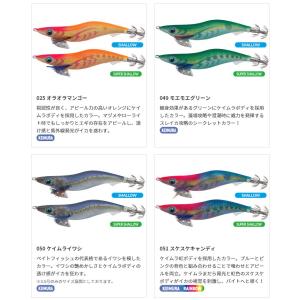ヤマシタ エギ王K 3.5号 S シャロー 2...の詳細画像3
