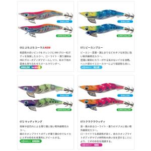 ヤマシタ エギ王K 3.5号 S シャロー 2...の詳細画像4