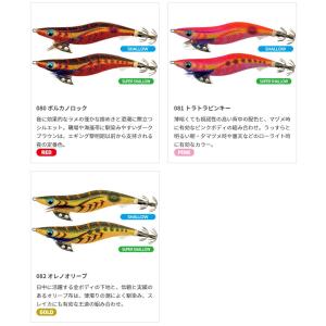 ヤマシタ エギ王K 3.5号 S シャロー 2...の詳細画像5