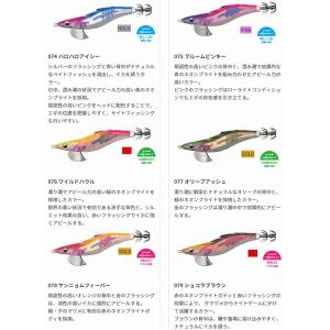 ヤマシタ エギ王 サーチ SEARCH 3.0...の詳細画像1
