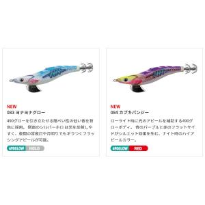 ヤマシタ エギ王 サーチ SEARCH 3.0...の詳細画像2