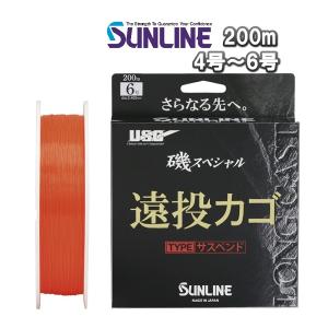 サンライン（SUNLINE） 磯スペシャル 遠投カゴ フロート 4号 5号 6号