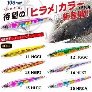 OCEA シマノ オシア ヘッドディップ175F フラッシュブースト