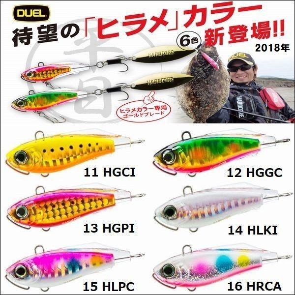DUEL ハードコア ソリッドスピン S 50 22g 追加カラー ヒラメ カラー F1183 デュ...