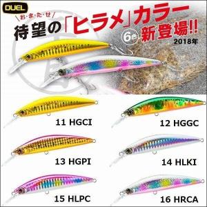 ハードコア SB POP 150 ビッグベイト 3色セット ソニックブーム® SBポップ - 釣具の総合メーカー デュエル