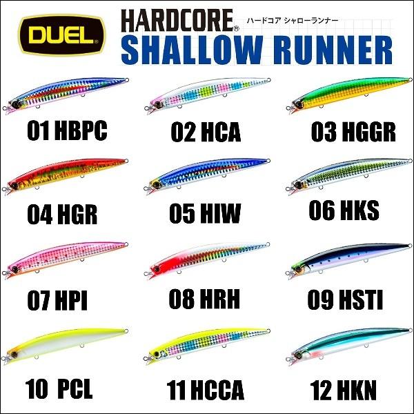 DUEL ハードコア シャローランナー F 120 21g H2(2フック)  F1194 ソルト ...