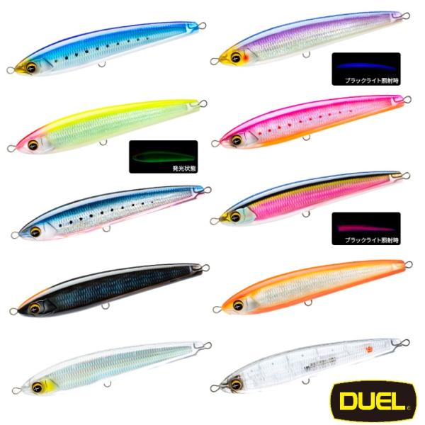 DUEL 130F 35g ソニックブーム SBダイブ デュエル ヨーヅリ フローティング シーバス...