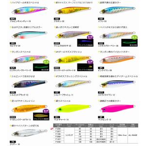 DUEL ハードコア モンスターショット S ...の詳細画像1