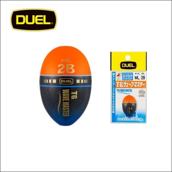 DUEL TG ウェーブマスター Mサイズ 0 G2 B 2B 3B 磯釣り ウキ デュエル ヨーヅ...
