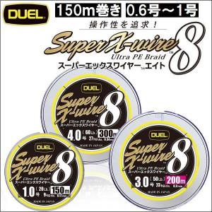 サンライン（SUNLINE） PEジガーULT 8本組 ソルティメイト 2.5号 40LB