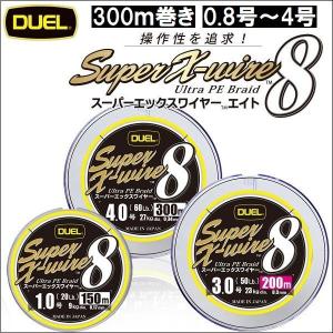 サンライン（SUNLINE） ディープワン×8 0.6号 0.8号 1号 1.2号 1.5号 2