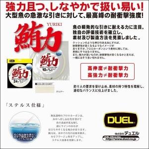 DUEL 鮪力 船ハリス 16号 55LB 100m H3676 漁業者用 デュエル ヨーヅリ 日本製 国産フロロカーボン ハリス ショックリーダー ライン マグロ まぐろ