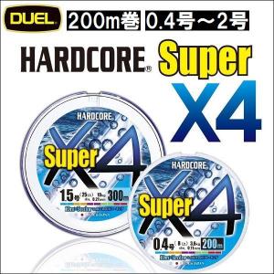 DUEL ハードコア スーパーx4 5色分け 200m巻 0.4号 0.6号 0.8号 1号 1.2号 1.5号 2号 デュエル 日本製 国産PEライン｜フィッシングK’Z(ケーズ)