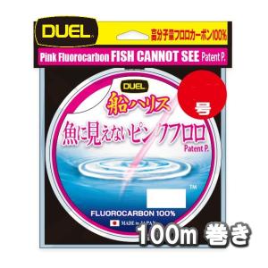 DUEL 4号 16LB 100m 魚に見えないピンクフロロ 船ハリス デュエル ヨーヅリ 日本製 国産 漁業者 フロロカーボン ハリス ショックリーダー ライン H4398-SP : h4398-sp : フィッシングK'Z(ケーズ) - 通販 - Yahoo!ショッピング DUEL 4号 16LB 100m 魚に見えないピンクフロロ 船ハリス デュエル ヨーヅリ 日本製 国産 漁業者 フロロカーボン ハリス ショックリーダー ライン H4398-SP : h4398-sp : フィッシングK'Z(ケーズ) - 通販 - Yahoo!ショッピング