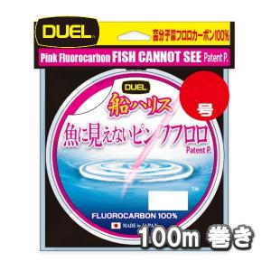 DUEL 3号 12LB 100m 魚に見えないピンクフロロ 船ハリス デュエル ヨーヅリ 日本製 国産 漁業者 フロロカーボン ハリス ショックリーダー ライン H4397-SP｜kzshopping