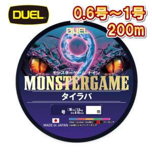 DUEL（デュエル） モンスターゲーム 9 エギング 0.6号 0.8号 150m巻