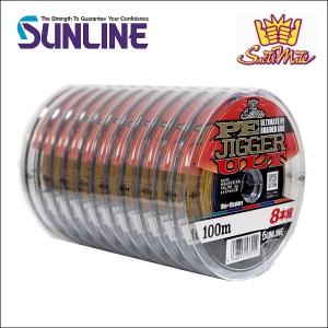 サンライン PEジガーULT 8本組 ソルティメイト 5号 ...