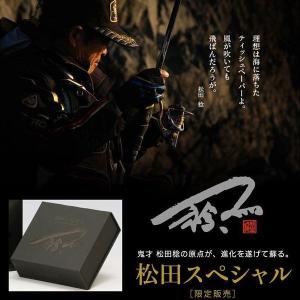 サンライン 松田スペシャル SP 限定品 2.5号 150m 非売品 ステッカー ワッペン付き 国産 日本製ナイロン 道糸 磯用 ライン