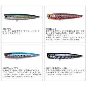 マリア ポップクイーン F 105 25g フ...の詳細画像1