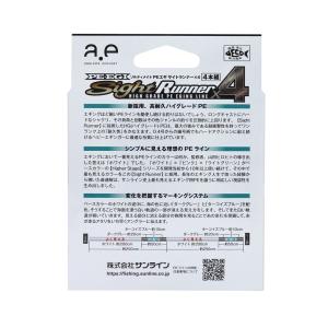 サンライン PE-EGI Sight Runn...の詳細画像5