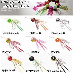 ハヤブサ フリースライド VSヘッドプラス 80g コンプリートモデル