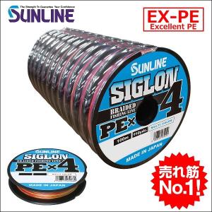 サンライン シグロン PEx4 ブレイド 4号 60LB 100m連結 (1200ｍ連結まで対応)マルチカラー 5色分け シグロンx4 国産 日本製PEライン SIGLON