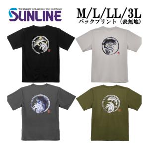 サンライン ドライTシャツ SUW-15602DTの買取情報