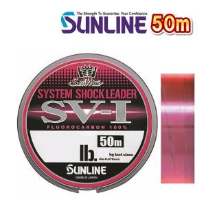 サンライン（SUNLINE） PE エギスタ 4本組 0.4号 0.5号 0.6号 0.8号
