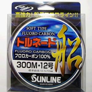 サンライン トルネード船 12号 300m 国産フロロカーボ...