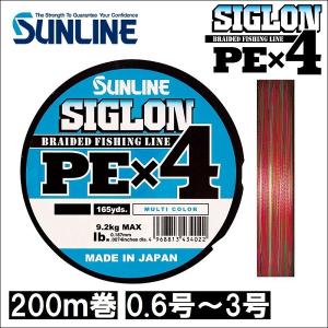 サンライン シグロン PEx4 0.6号 0.8号 1号 1.2号 1.5号 2号 2.5号 3号 4号 200m巻 マルチカラー 5色分け シグロン×4 日本製 国産PEライン｜フィッシングK’Z(ケーズ)